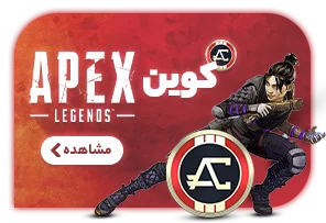 apexc