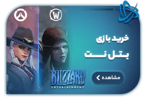 battlenet