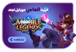 mobilelegend