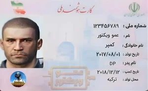 کارت ملی عمو ویکتور